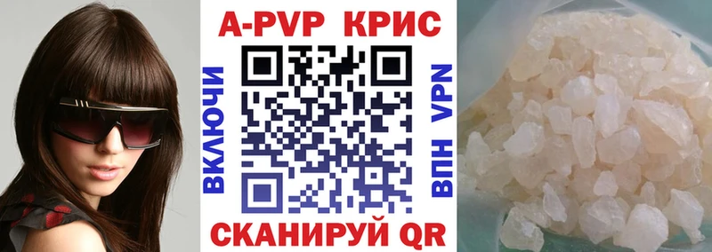 Где купить наркоту Боготол APVP  МЕТАМФЕТАМИН  ГАШ  Бошки Шишки  Мефедрон 