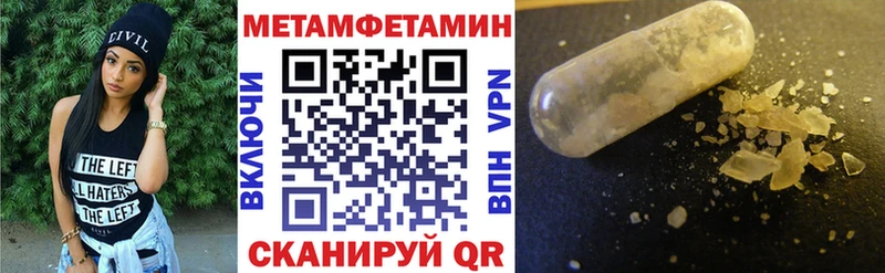 mega Боготол АМФЕТАМИН 97%
