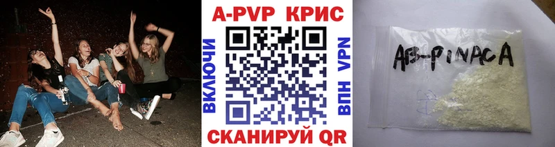 хочу   Боготол  Alfa_PVP VHQ 