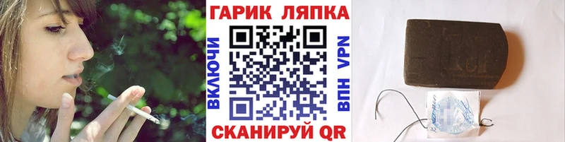 ГАШИШ Premium  Боготол 