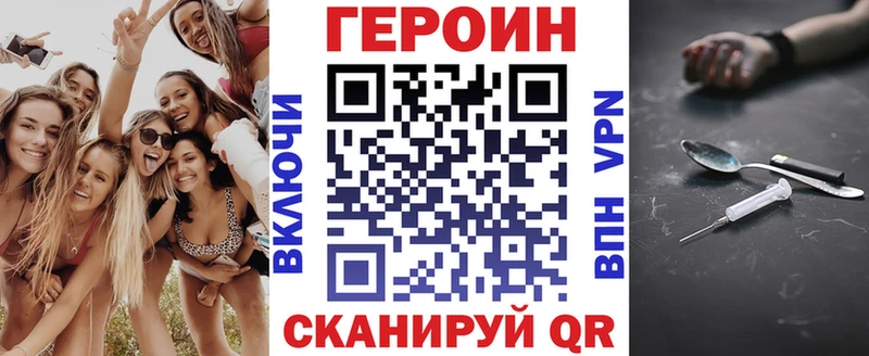 ГЕРОИН гречка  наркотики  Боготол 