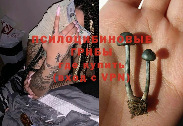 кокаин VHQ Алексеевка