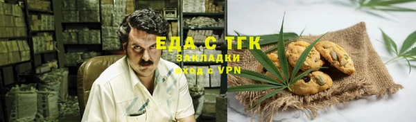 кокаин VHQ Алексеевка