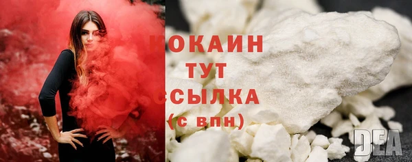 кокаин VHQ Алексеевка