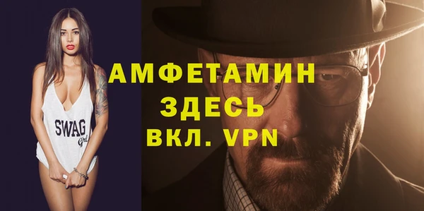 кокаин VHQ Алексеевка