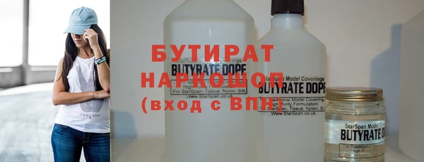 кокаин VHQ Алексеевка