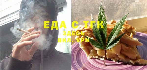кокаин VHQ Алексеевка