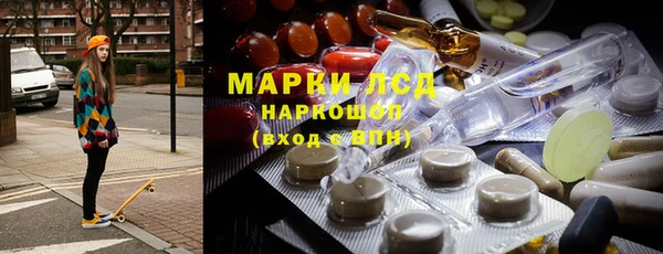 кокаин VHQ Алексеевка