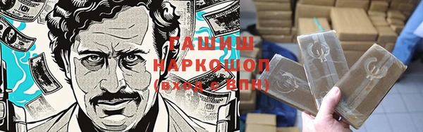 кокаин VHQ Алексеевка