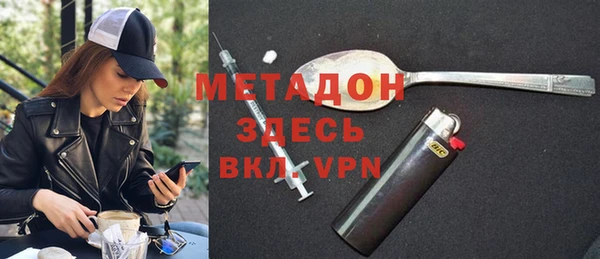 кокаин VHQ Алексеевка