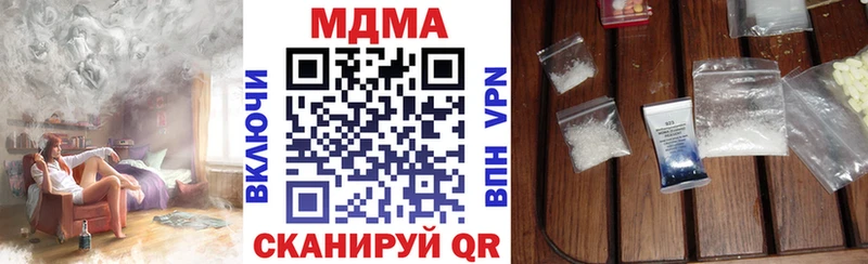 наркотики  blacksprut маркетплейс  MDMA crystal  Боготол 