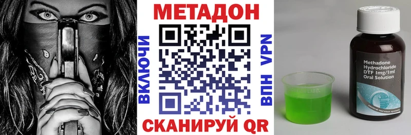мориарти формула  Боготол  Метадон белоснежный 