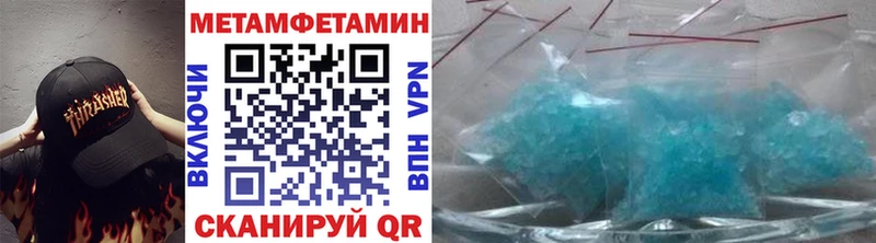Первитин пудра  продажа наркотиков  omg сайт  Боготол 