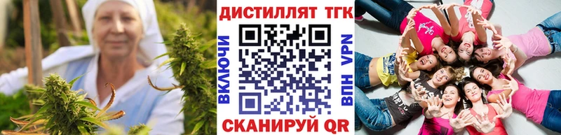 ТГК жижа что такое Боготол