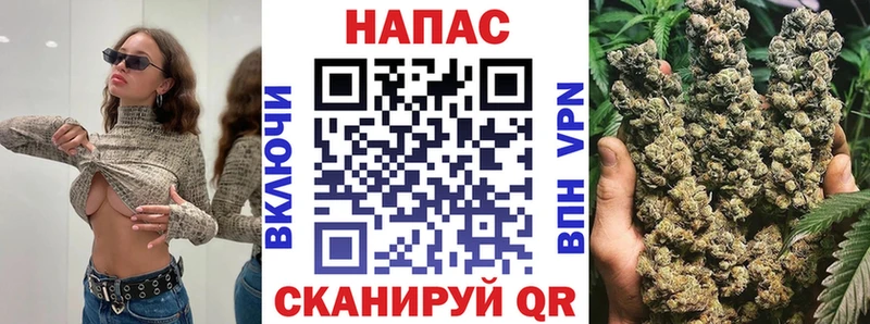 Канабис марихуана  цены   Боготол 